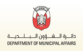 دائرة شئون البلدية ابوظبي